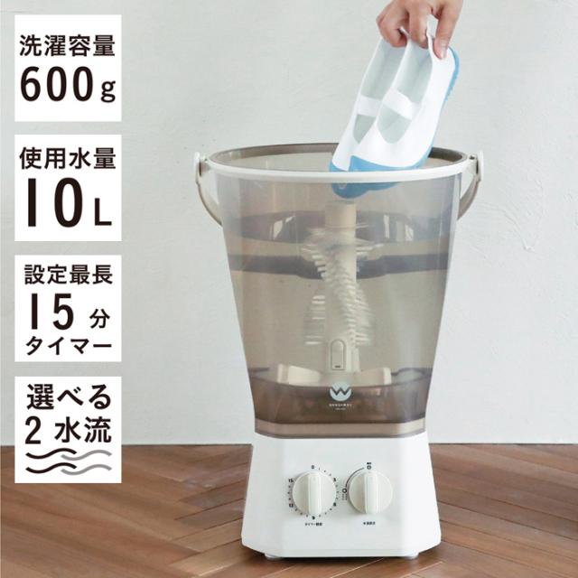 バケツ型洗濯機 ブラッシュボーイ TOM-12 Pro シービージャパン TOM-12Pro 小型洗濯機 ミニ洗濯機 ミニランドリー 分洗い 予洗い 靴 上履き 運動着 作業着 赤ちゃんグッズ ペットグッズ コンパクト 持ち運び