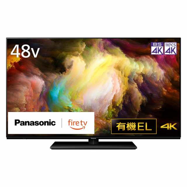 パナソニック 48V型 4K有機ELテレビ ビエラ Z85A 4Kチューナー内蔵 TV-48Z85A