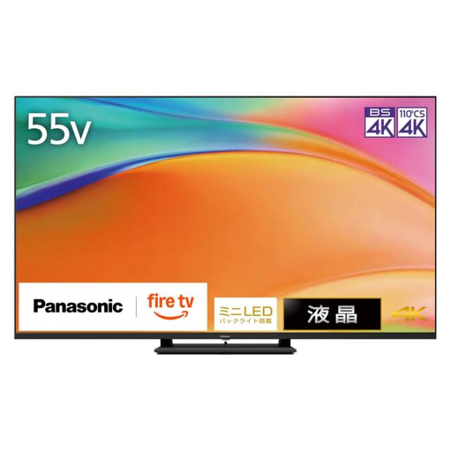 パナソニック 55V型 4K液晶テレビ ビエラ TV-55W95B 4Kチューナー内蔵 Panasonic VIERA 55インチ 55型 ミニLEDバックライト搭載 Mini LED液晶テレビ