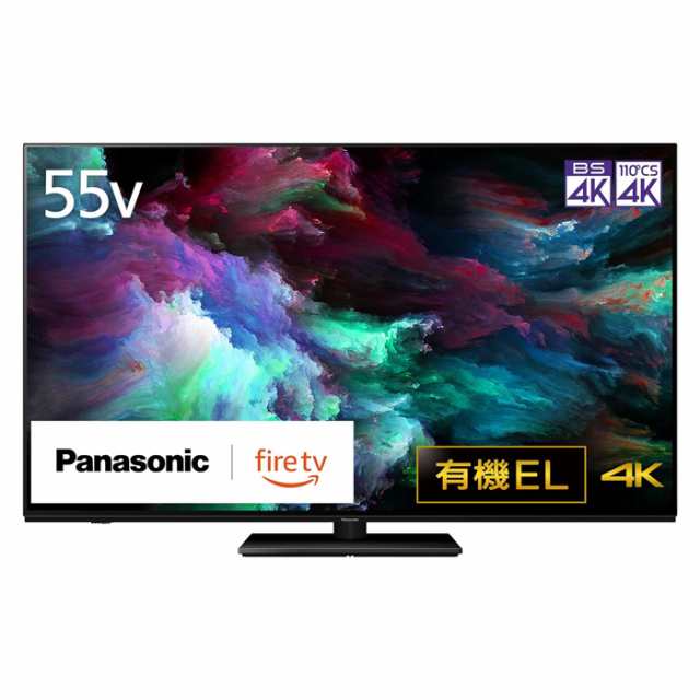 パナソニック 55V型 4K有機ELテレビ ビエラ Z90A 4Kチューナー内蔵 TV-55Z90A