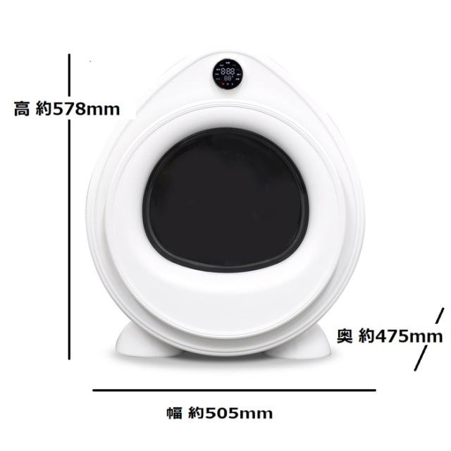 ベルソス 2.5kg 家庭用 衣類乾燥機 VS-H033 小型 ドラム式 工事不要