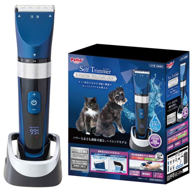 ペティオ Petio Self Trimmer コードレスバリカン プロフェッショナル レギュラー W27221 犬猫用品
