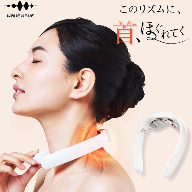 WAVEWAVE EMS POCKET HEAT NECK II 温熱 ポケットヒートネック2 WAVEWAVE201