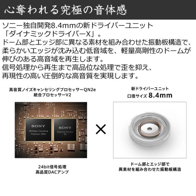 ソニー 完全ワイヤレスイヤホン ワイヤレスノイズキャンセリングステレオヘッドセット WF-1000XM5-P スモーキーピンク ノイズキャンセリング Bluetooth 外音取り込み機能 マルチポイント ハイレゾ 骨伝導 風ノイズ低減 防滴_2