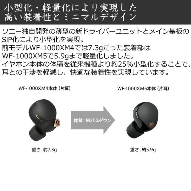 ソニー 完全ワイヤレスイヤホン ワイヤレスノイズキャンセリングステレオヘッドセット WF-1000XM5-P スモーキーピンク ノイズキャンセリング Bluetooth 外音取り込み機能 マルチポイント ハイレゾ 骨伝導 風ノイズ低減 防滴_3
