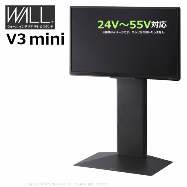 壁寄せ テレビ台 WALL テレビスタンド V3 mini 24V〜55V対応 WLTVR5-SB サテンブラック