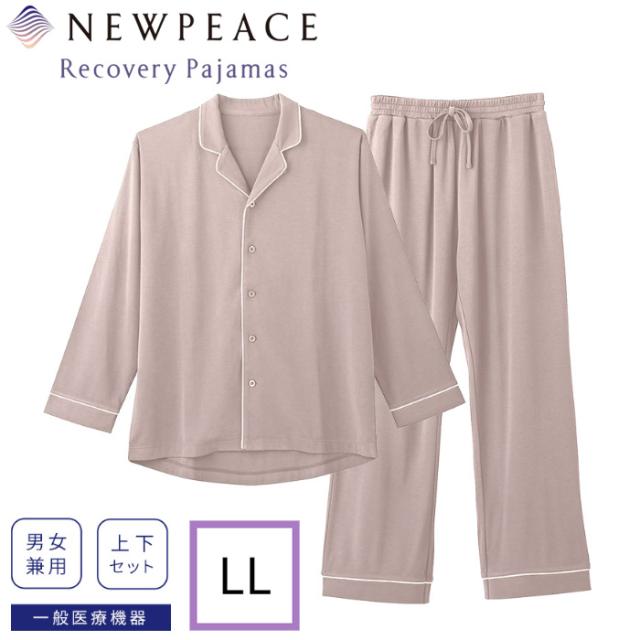 MTG ニューピース リカバリーパジャマセット ロング LLサイズ 疲労回復 NEWPEACE Recovery Pajamas Set Long WS-AI-14D-LL グレージュの通販は
