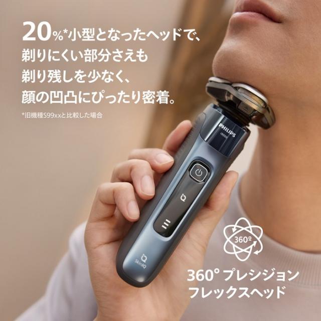 フィリップス メンズシェーバー i9000 X9001/05 X9001-05 グレイブルー
