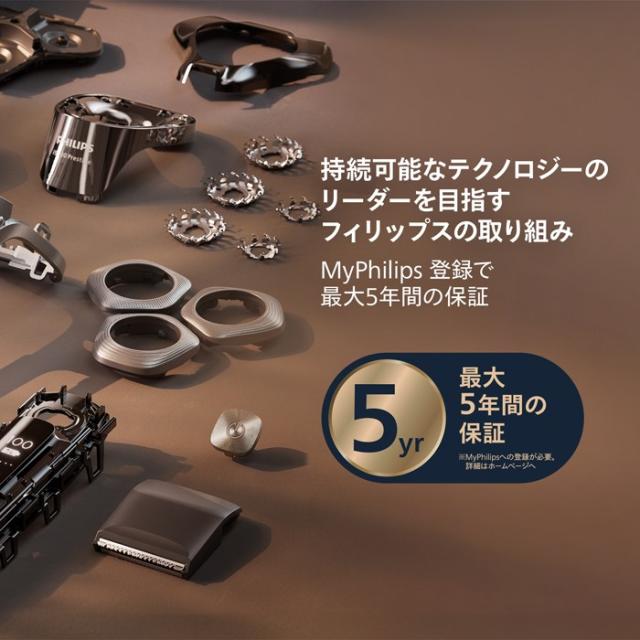 フィリップス メンズシェーバー i9000 クイッククリーンポッド付き