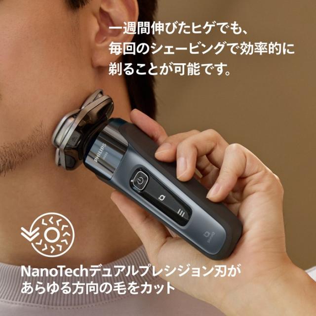 フィリップス メンズシェーバー i9000 クイッククリーンポッド付き