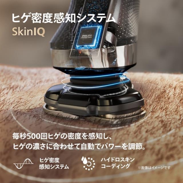 フィリップス メンズシェーバー i9000 クイッククリーンポッド付き