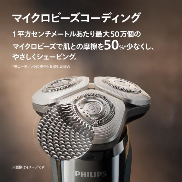 フィリップス メンズシェーバー i9000 クイッククリーンポッド付き