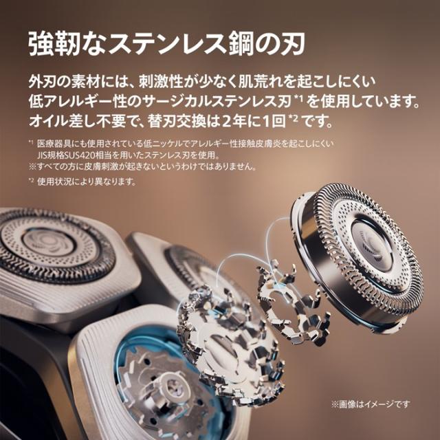 フィリップス メンズシェーバー i9000 クイッククリーンポッド付き