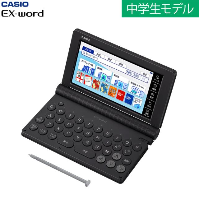 カシオ 電子辞書 EX-word 中学生モデル 180コンテンツ XD-SA3900 エクスワード CASIO XD-SA3900BK ブラック