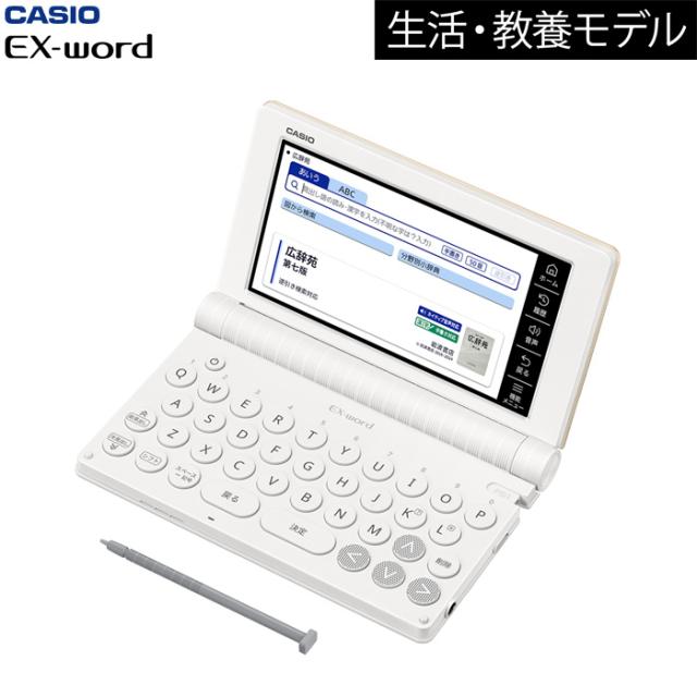 カシオ 電子辞書 エクスワード 生活・教養モデル XD-K6700BK ブラック コンテンツ140 CASIO XD-K6700BK 電子辞書ご年配の方にも使いやすい！ カシオ