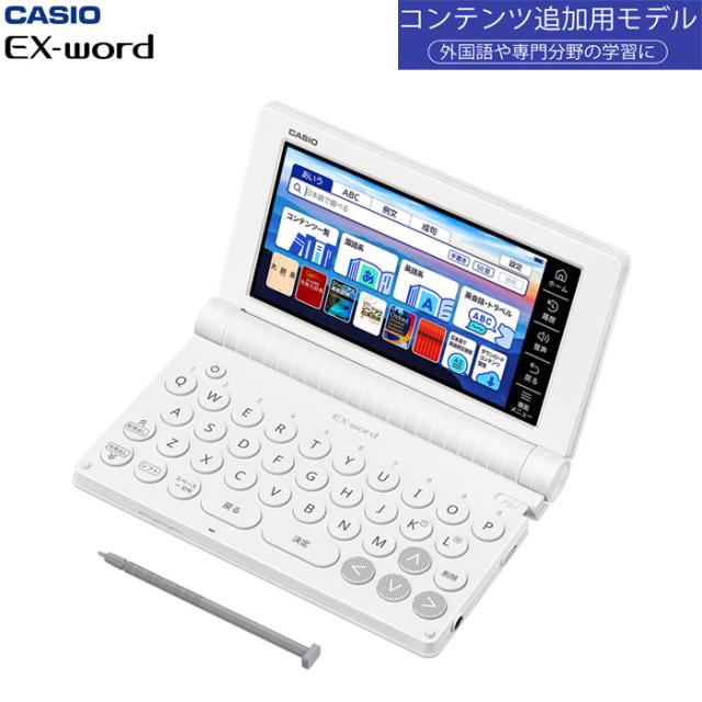 カシオ 電子辞書 エクスワード コンパクトモデル JIS配列キー XD-C100E