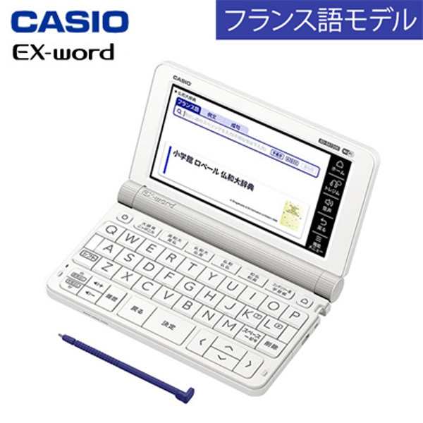 カシオ 電子辞書 エクスワード フランス語モデル XD-SX7200