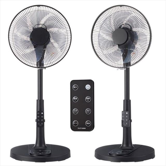 ユアサプライムス YUASA DC 扇風機 DC温度センサー扇風機 DCモーター タイマー付き 静音設計 省エネ 首振り 風量調節可能 YGT-DH3455GFR-K ブラック