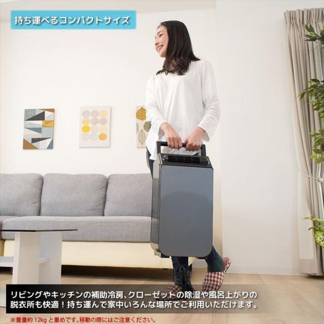 ユアサプライムス YUASA スポットクーラー スモールクーラー 冷房 除湿 送風 風量調節可能 YNSC-3D ブラック_3