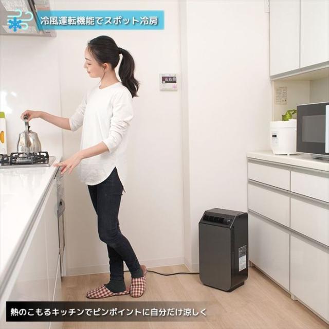 ユアサプライムス YUASA スポットクーラー スモールクーラー 冷房 除湿 送風 風量調節可能 YNSC-3D ブラック_4