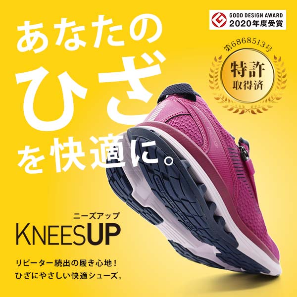 アシックス ニーズアップ スニーカー メンズ 靴 ウォーキングシューズ 幅広 4E ゆったり 厚底 衝撃緩和 滑りにくい ひざ O脚 おしゃれ かっこいい 通勤 通学 運動 黒 ブラック グレー ネイビー 敬老の日 プレゼント ギフト ASICS KNEESUP 1241A011_1