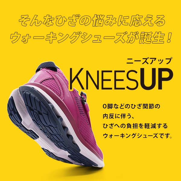 アシックス ニーズアップ スニーカー メンズ 靴 ウォーキングシューズ 幅広 4E ゆったり 厚底 衝撃緩和 滑りにくい ひざ O脚 おしゃれ かっこいい 通勤 通学 運動 黒 ブラック グレー ネイビー 敬老の日 プレゼント ギフト ASICS KNEESUP 1241A011_4