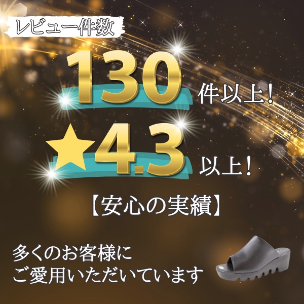 サンダル レディース 疲れにくい 静音 オフィス 黒 ブラック 靴