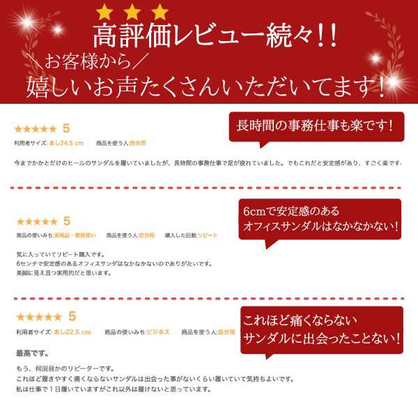 サンダル レディース 疲れにくい 静音 オフィス 黒 ブラック 靴 疲れ