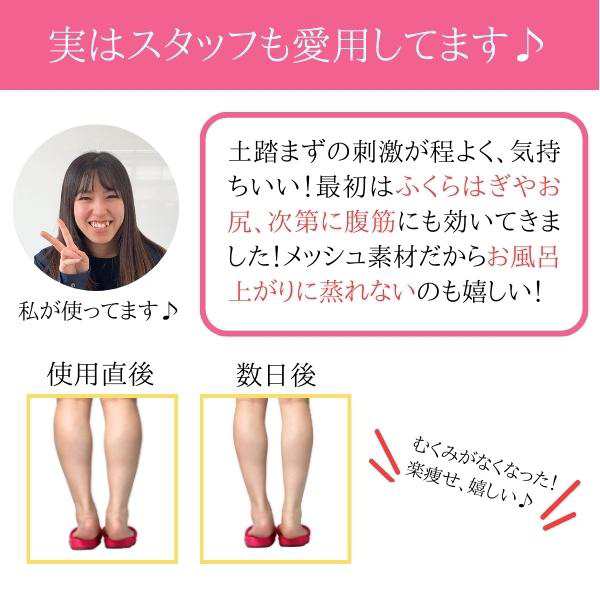 ダイエットスリッパ 安い 腹筋