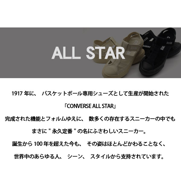 all star light plts gladiator ox
