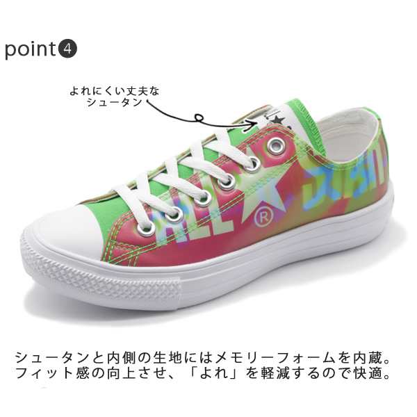 コンバース オールスター スニーカー レディース 靴 カラフル 軽量 Converse All Star Light Lenticular Biglogo Oxの通販はau Pay マーケット 靴のニシムラ