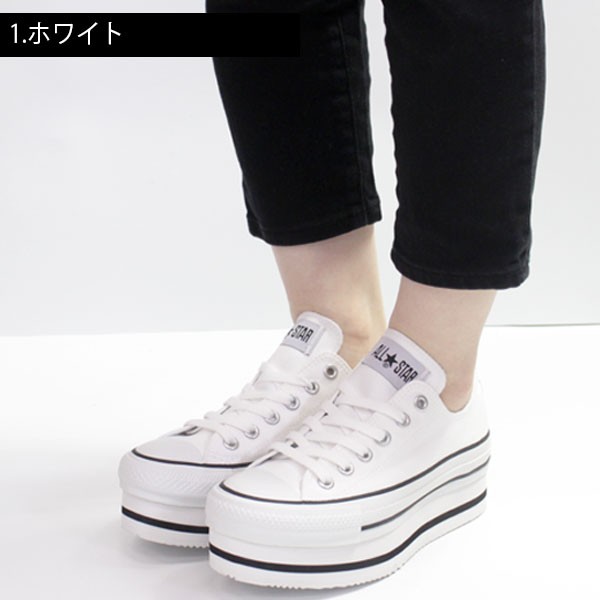 コンバース オールスター スニーカー レディース 靴 オックス 白 黒 厚底 Converse All Star Chunkyline Oxの通販はau Pay マーケット 靴のニシムラ