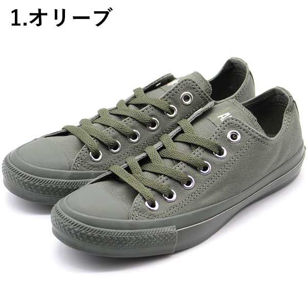 コンバース オールスター スニーカー レディース 靴 ブラウン オリーブ シンプル キャンバス コーデ おしゃれ モノカラーズ Converse Allの通販はau Pay マーケット 靴のニシムラ