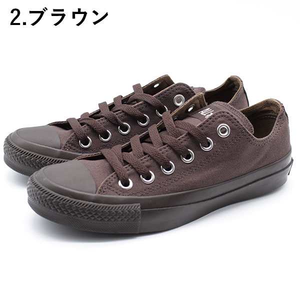 コンバース オールスター スニーカー レディース 靴 ブラウン オリーブ シンプル キャンバス コーデ おしゃれ モノカラーズ Converse Allの通販はau Pay マーケット 靴のニシムラ