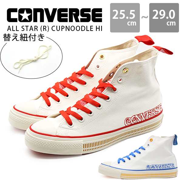 CONVERSE コンバース メンズ スニーカー 紐靴 25.5cm 黒×白 - 靴