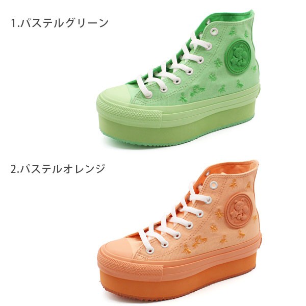 CONVERSE コンバース 厚底 スニーカー レディース オールスター