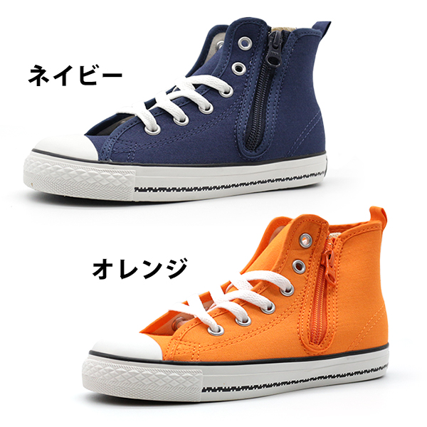 コンバース スニーカー キッズ ジュニア 子供 ネイビー オレンジ First Star Child All Star N Digitalbit Z Hiの通販はau Pay マーケット 靴のニシムラ