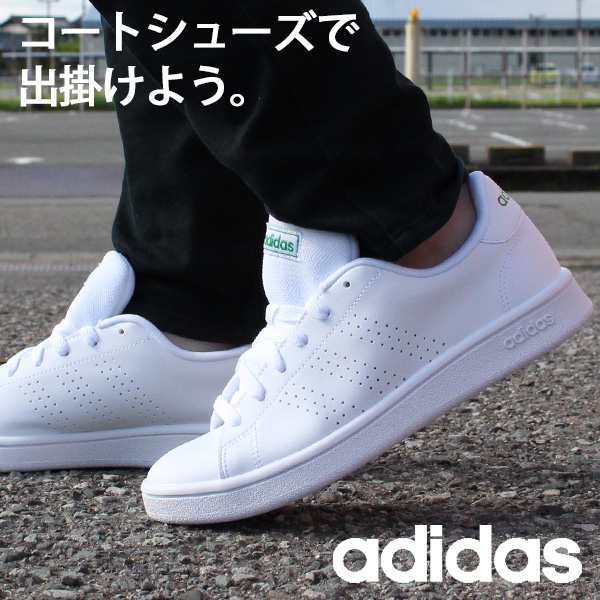 アディダス メンズ スニーカー レディース 靴 白 黒 ホワイト ブラック 軽量 軽い 疲れない Adidas Advancourt Base 冬新作の通販はau Pay マーケット 靴のニシムラ