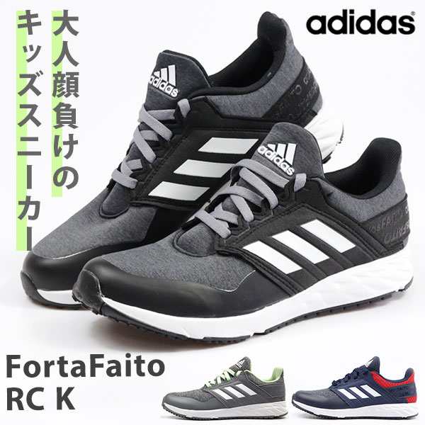 アディダス スニーカー 子供 キッズ ジュニア 靴 女の子 男の子 ローカット Adidas Fortafaito Rc Kの通販はau Wowma 靴のニシムラ