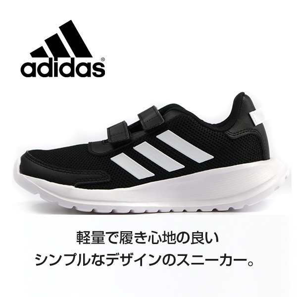 アディダス テンソー ラン スニーカー キッズ 子供 靴 黒 青 ブラック ブルー ピンク 軽量 Adidas Tensaur Run Cの通販はau Pay マーケット 靴のニシムラ