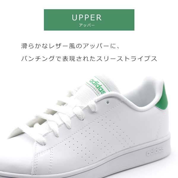 アディダス スニーカー キッズ ジュニア 子供 レディース 靴 白 ホワイト シンプル おしゃれ Adidas Advancourt K Ef0213の通販はau Pay マーケット 靴のニシムラ