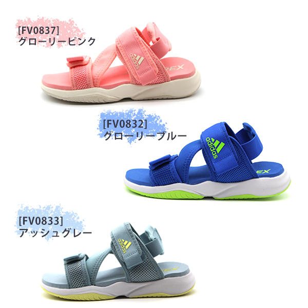 アディダス サンダル キッズ 靴 スポーツ ピンク 水色 ブルー 軽量 軽い Adidas Terrex Sumra Kの通販はau Pay マーケット 靴のニシムラ