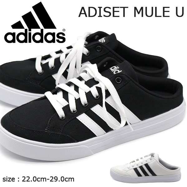 アディダス スニーカー メンズ レディース 靴 スリッポン 黒 白 ブラック ホワイト ミュール Adidas Adiset Mule Uの通販はau Pay マーケット 靴のニシムラ