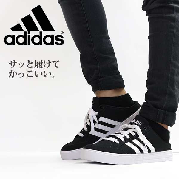 アディダス スニーカー メンズ レディース 靴 スリッポン 黒 白 ブラック ホワイト ミュール Adidas Adiset Mule Uの通販はau Pay マーケット 靴のニシムラ