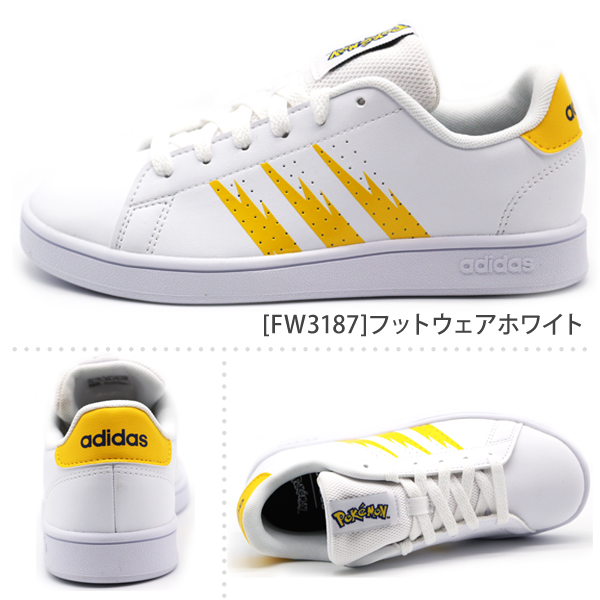 アディダス スニーカー キッズ 子供 靴 白 ホワイト ポケモン ピカチュウ 軽量 Adidas Advancourt K Fw3187の通販はau Pay マーケット 靴のニシムラ