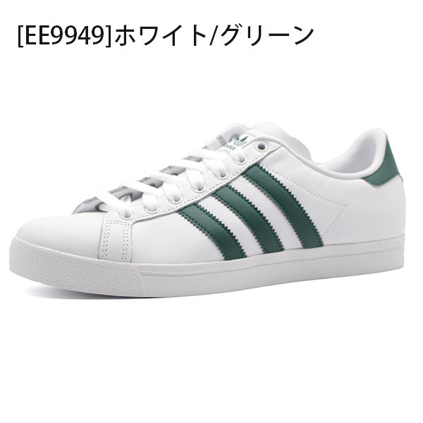 アディダス スニーカー メンズ 靴 白 黒 ホワイト ブラック ネイビー グリーン Adidas Coast Star Ee00 Ee9949 Ee9950の通販はau Pay マーケット 靴のニシムラ