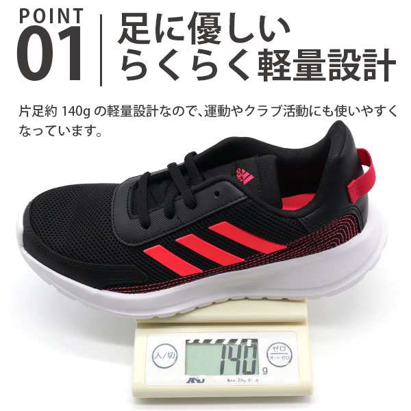 アディダス スニーカー キッズ 靴 黒 軽い 軽量 Adidas Tensaur Run K Fv9445の通販はau Pay マーケット 靴のニシムラ