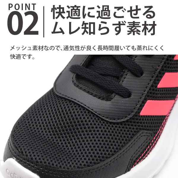 アディダス スニーカー キッズ 靴 黒 軽い 軽量 Adidas Tensaur Run K Fv9445の通販はau Pay マーケット 靴 のニシムラ