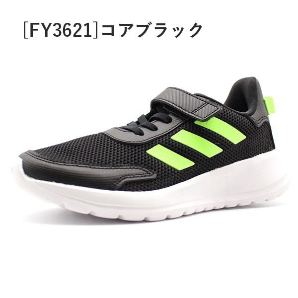 アディダス スニーカー キッズ 子供 靴 黒 ブラック 軽量 軽い 運動 ランニング 子供靴 厚底 テンソーラン Adidas Tensaur Run K Elの通販はau Pay マーケット 靴のニシムラ