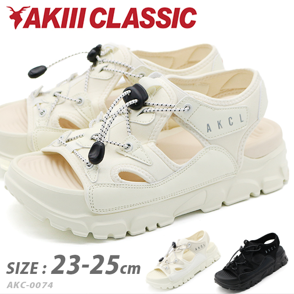 サンダル レディース 靴 スポーツサンダル 厚底 スタイルアップ 美脚 滑りにくい ゴム紐 かわいい おしゃれ カジュアル トレンド 韓国ブランド 黒 ブラック 白 ホワイト クリーム アキクラシック AKIIICLASSIC AKC-0074 ギフト